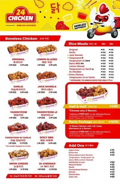 24 Chicken P. Noval-Dapitan UST